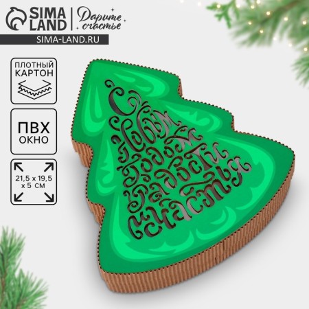 Gift box "Christmas tree", 23.3 x 19.5 x 5 cm, New Year