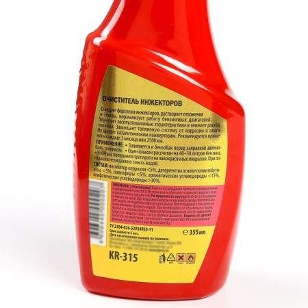 Kerry injector cleaner, 355 ml-1