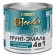 Soil-enamel in rust 4 in 1 red Witcolor 1.8 kg