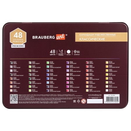 Pencils of 48 colors, Brauberg Art Premiere, 4 mm diameter, in a metal pencil case-4
