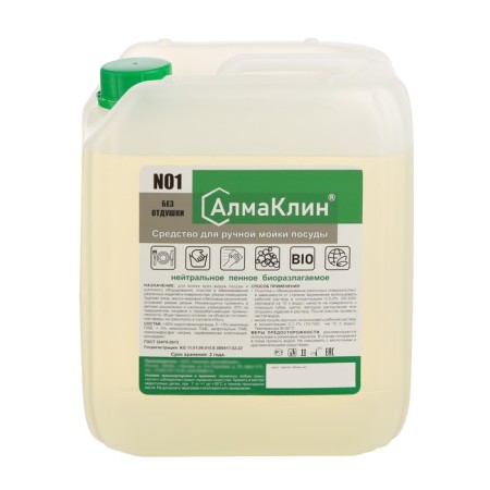 Almaclin N1, 5l. Neutral detergent for dishes (without fragrance) euro-1