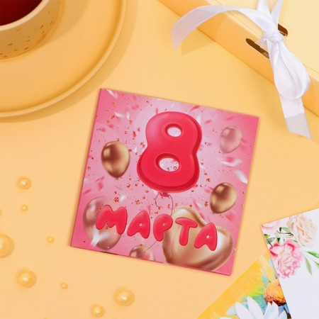 Chocolate postcard "March 8. Balls ", 4 x 5 g-4