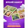 Pictures-Plovinka "Pets", 2 tablets
