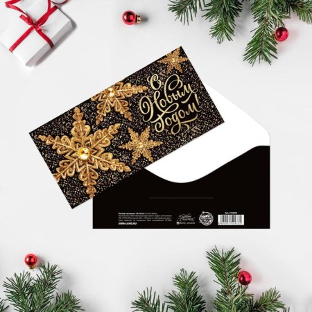 Money envelope "Happy New Year!" Golden snowflakes, 16.5 x 8cm, New Year-1