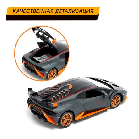 Metal car "coupe", 1:24, doors, hood, trunk, inertia, gray color are opened-3