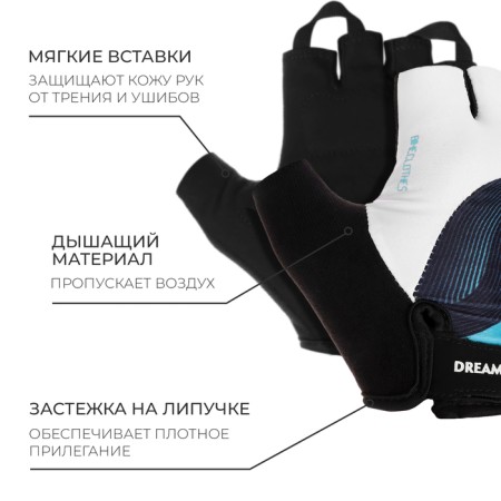 Bicycle gloves Dream Bike, female, p. M-1