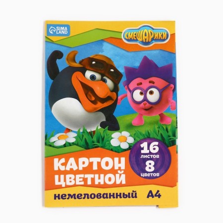 Cardboard color, A4, 16 sheets, 8 colors, non -unilateral, in a folder, 220 g/m², Smeshariki-5