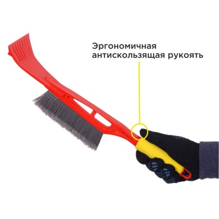 Snow brush with a scraper Climart Ca-WB-01, 44 cm-2