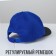 Children's cap for the boy "Monster", rn. 52-54cm 5-7 years