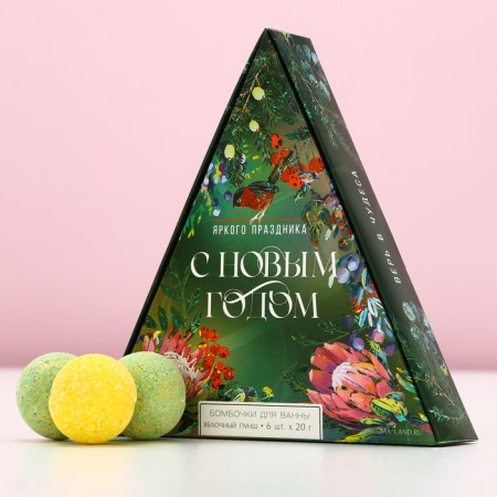 Gift set of cosmetics “Bright holiday!”, Bath bombs 6 x 20 g, aroma apple punch, pure happiness-1