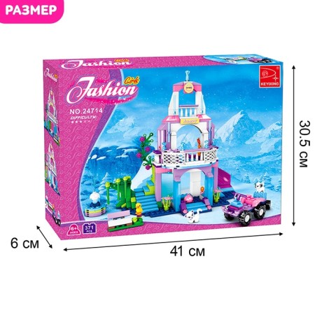 Constructor "Ice Boutique", 371 details-4