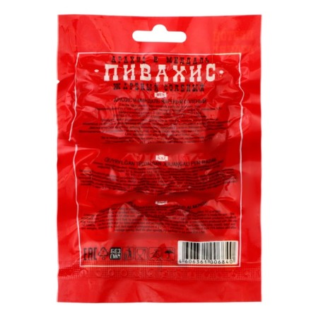 Salt peanuts with almonds "Pivachis", 50 g-1