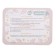 Set of teething, food silicone, 2 pcs., In the container