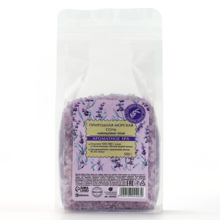 Bath salt, 500 g, lavender aroma, beauty pantry-6