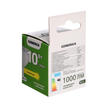 LED LED Generica MR16, 10 W, Sofit, 3000 K, GU5.3, 230 V, LL-MR16-10-230-1