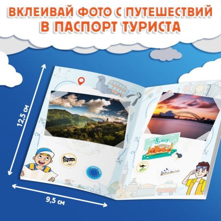 Set "Journey around the Earth": 6 books, map of the world, passport, stickers-8