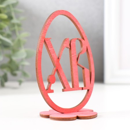 Easter decor "XV" 6.5x4.7x9.3 cm (set 2 parts) coral-1