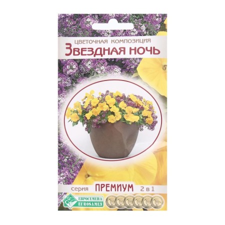 Flower seeds Flower composition Star Night, 10 pcs