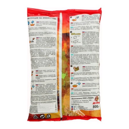 Bait DELFI FEEDER, river, ide, chub, dill, 800 g-1