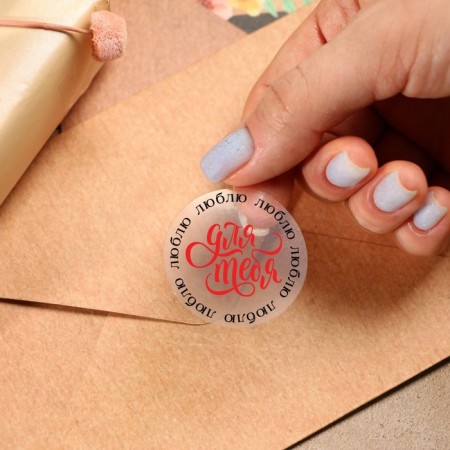 Stickers for gifts and flowers “with love”, vinyl, 9.3 x 16 cm-7