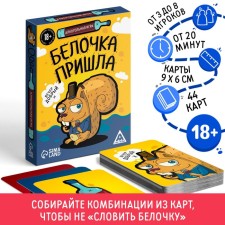 The board alcohol game 