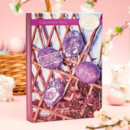 Set for Easter eggs "Natural collection", mix-4