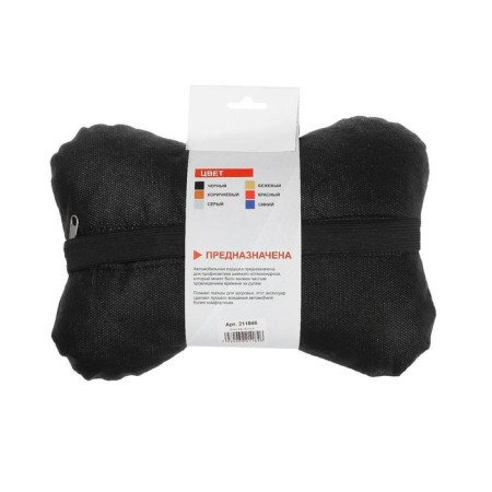 Car bone pillow, on the headrest, eco -leather, black, 16x24 cm-9