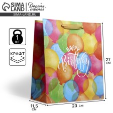 Package Gift Crafts Vertical, Packaging, Happy Birthday, ML 27 x 23 x 11.5 cm