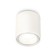 Ambrella Light, XS7722001, MR16 GU5.3 LED 10 W, white sand color