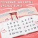 Set for the best girlfriends "tied fate"