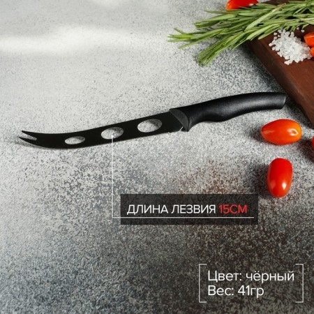 The cheese knife "Grime", blade 15 cm, black color-1