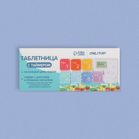 Tabertelet "Week", 7 sections, with a timer, multi -colored-7