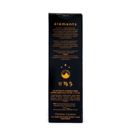 Women's toilet water éléments terre, 50 ml-2