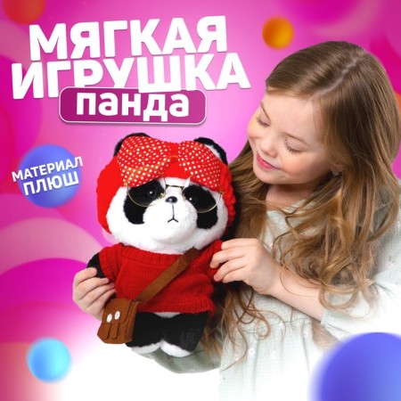Soft toy "Panda"