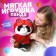 Soft toy "Panda"