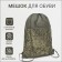 Back for shoes on the lace, "ZFTS", external pocket, khaki/camouflage color
