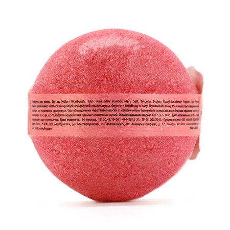The bath bomb "Sweet Raspberry", 120 g, raspberry aroma, Pico Mico-4