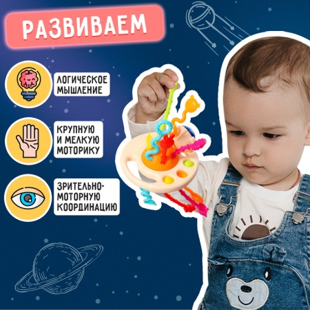 Developing toy "Cosmonaut-Stanuchka"-2
