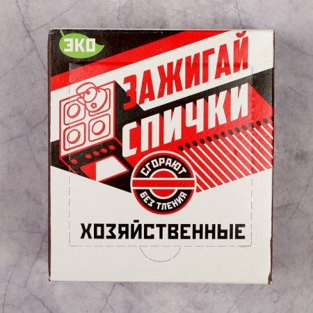 Commercial matches by filling 500pcs. Fulfinite protein-2