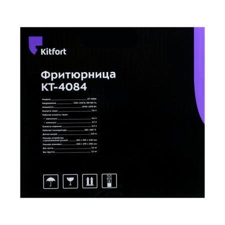 Fritten KitFort KT-4084, 3270 W, bowl 7.6 l, basket 2.4 l, silver-black-6