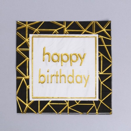 Paper napkins "Happy birthday", 33 × 33 cm, set 12 pieces, black