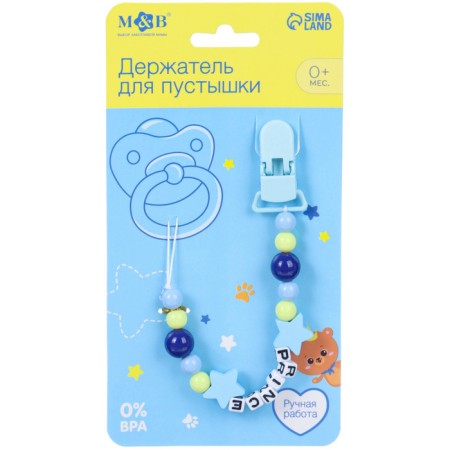 Holder for the nipple - dummies "Prince"-9