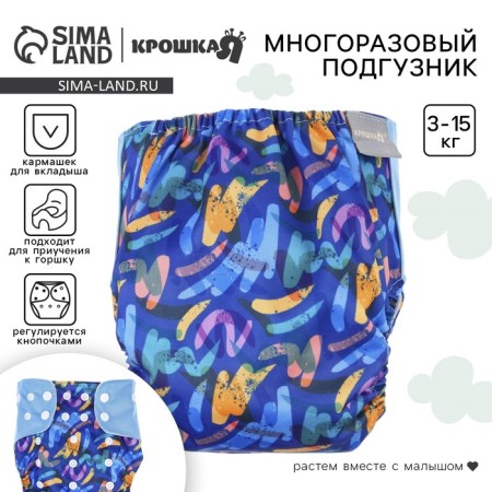 Panties-scammer, reusable, "abstraction"