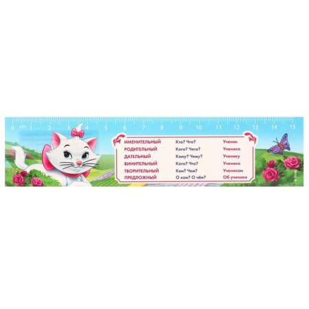 Line-stroke plastic 15 cm ZL-15 "Reference material Russian" "Kita Marie" Flexible-1