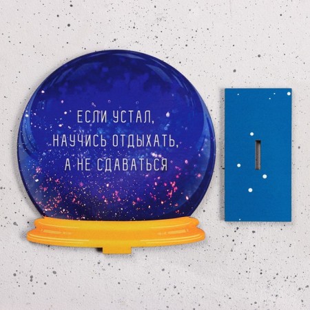 Stele - ball "If tired, learn to relax, and not give up" 15cm-2