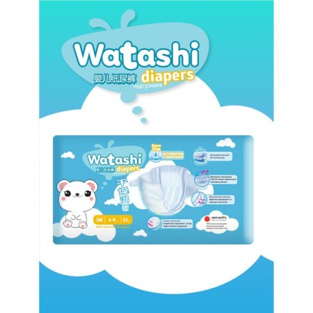 Disposable diapers Watashi for children 3/m 4-9 kg 52pcs-2