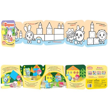 Kids. Gargles-developers. Form-4