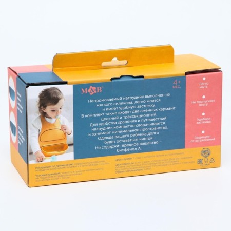 Blooper for feeding plastic with pocket coneiner, pink color-10