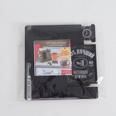 Organizer composite "Real Man", 19.5 x 20.5 cm-7