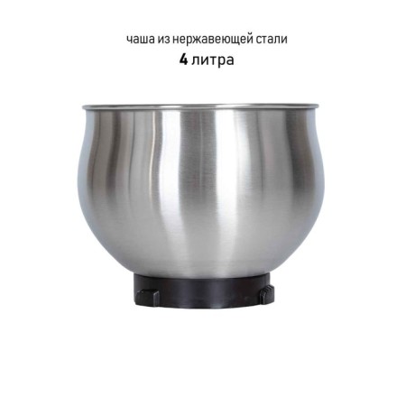 Mixer JVC JK-MX402, Planetarny, 1300W, 6 speeds, 3 nozzles, 4 l, silver color-8